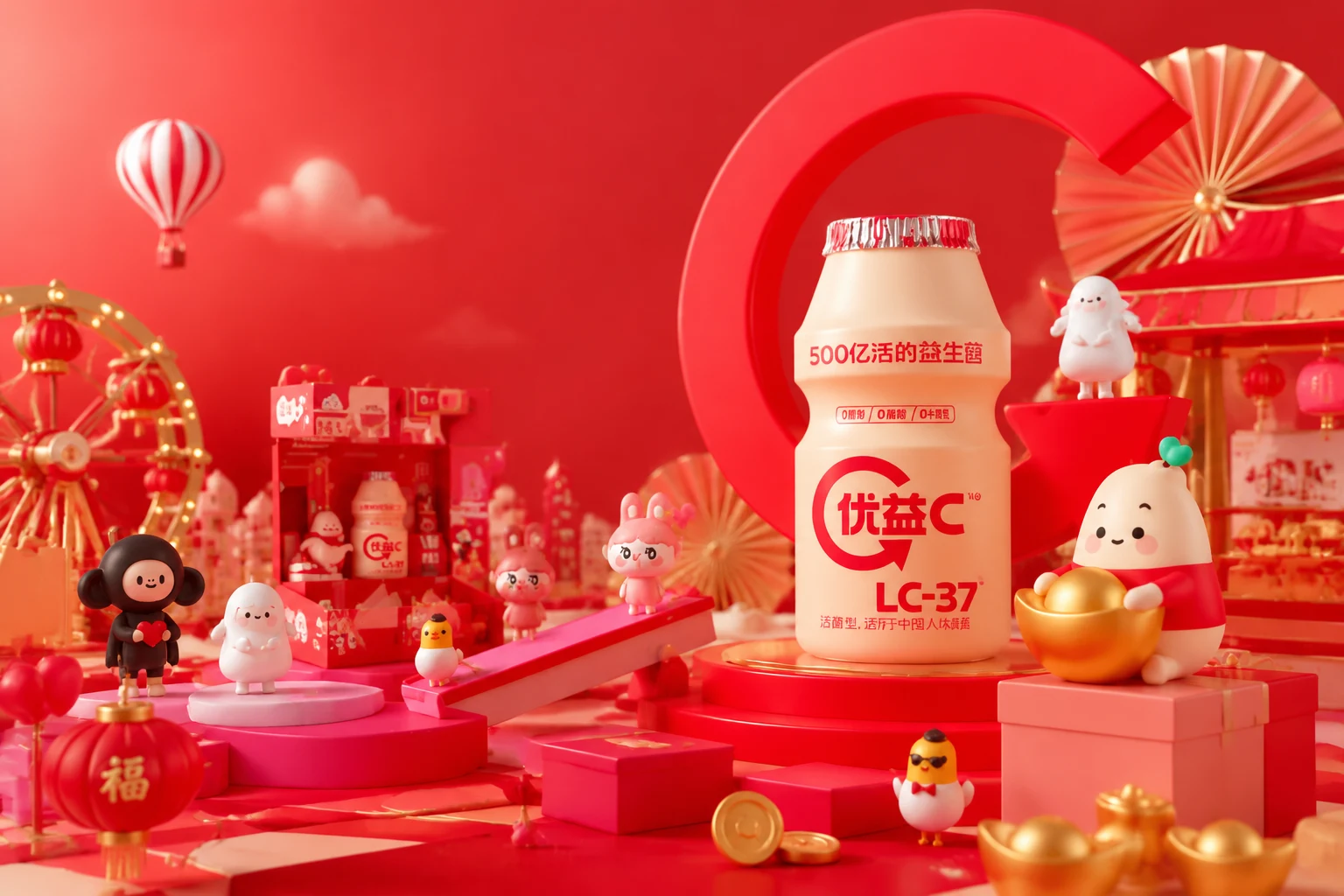 优益C虎年产品与小红书角色组成的春节Campaign世界