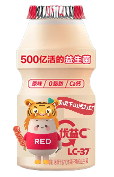 优益C虎年联名瓶设计
